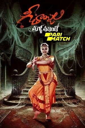 Geethanjali Malli Vachindhi 2024 Telugu 1080p CAMRip